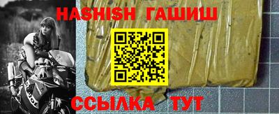 герыч Кандалакша