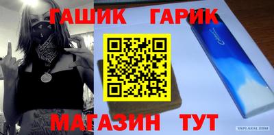 герыч Кандалакша