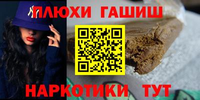 дистиллят марихуана Канаш