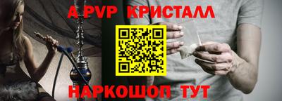 MDMA Камышлов