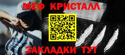 MDMA Камышлов