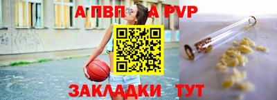 герыч Кандалакша