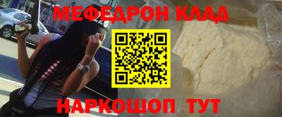 герыч Кандалакша
