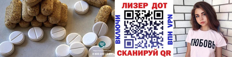 LSD-25 экстази кислота где можно купить Оренбург