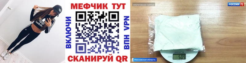 МЕФ VHQ  блэк спрут ссылки  Оренбург  мориарти официальный сайт  наркотики 