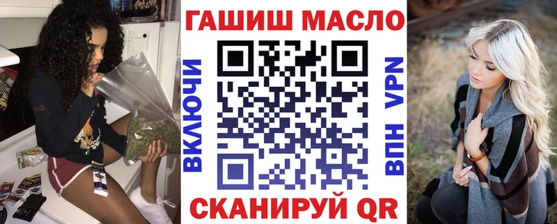 Дистиллят ТГК концентрат  Оренбург 
