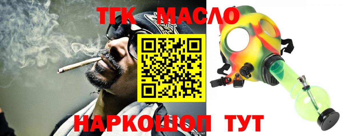 Дистиллят ТГК концентрат Оренбург